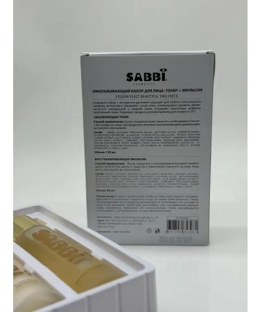 Aku15 Anti -aging kit for skin care tonic+emulsion - Buy Online on GoSupps.com