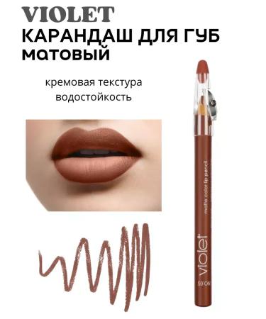WKIM Lip pencil matte tone 05