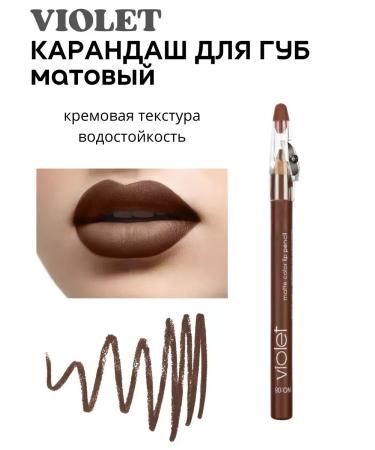 WKIM Lip pencil matte tone 08