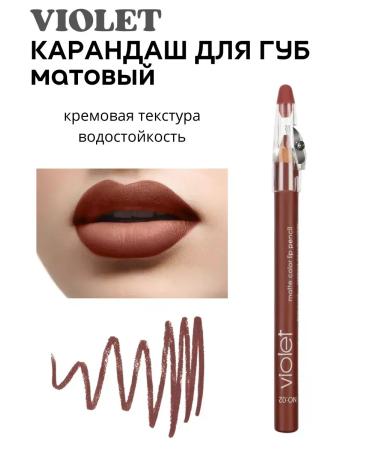 WKIM Lip pencil matte tone 02