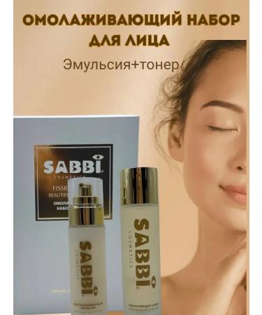 Nadi A rejuvenating set for the face 25+