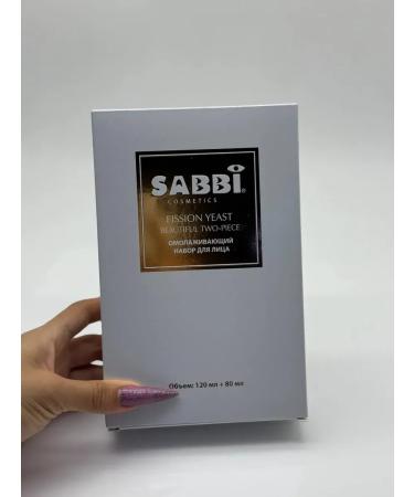 Nadi A rejuvenating set for the face 25+ - Buy Online on GoSupps.com