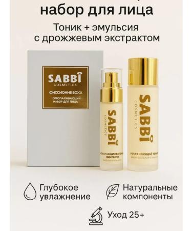 lerOK Set for the skin of the face of anti -aging