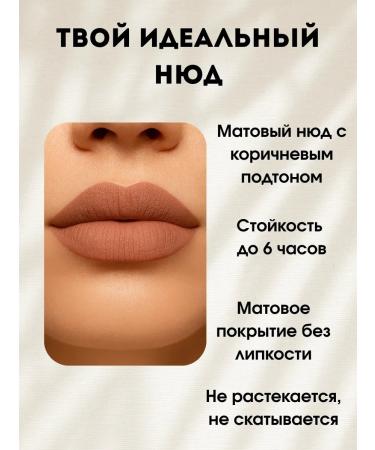Ailuu Lip pencil No. 12 Matte warm-brown - Buy Online on GoSupps.com
