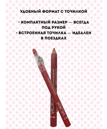 blackrose Lip pencil matte - Buy Online on GoSupps.com