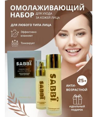 Alifka rejuvenating facial set