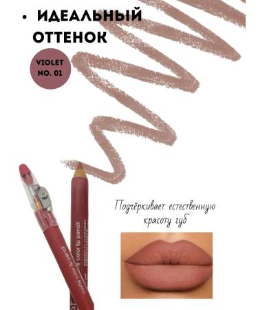 blackrose Matte lip pencil - Buy Online on GoSupps.com