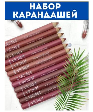 ayasof Matte pencils for lip contour 12pcs