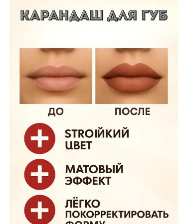 di92 Lip pencil - Buy Online on GoSupps.com