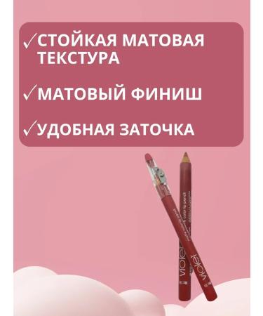 mali21 Nude lip pencil - Buy Online on GoSupps.com