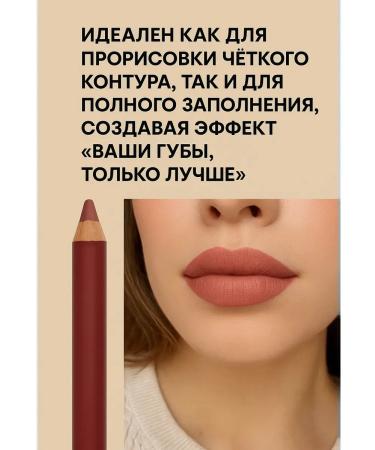 Ailuu Lip pencil matte shade nude 01 - Buy Online on GoSupps.com