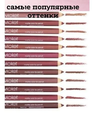 olgaintensive A set of matte lip pencils with a sharpener 12 pieces - Buy Online on GoSupps.com