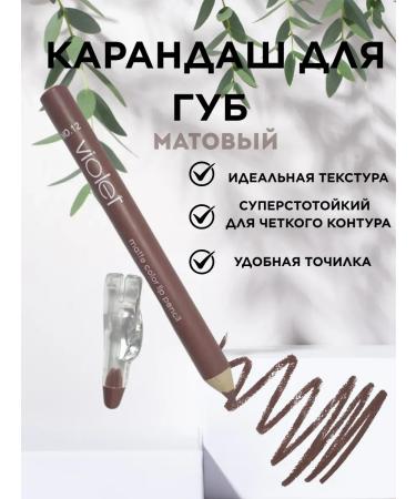 emerald Lip pencil nude stubborn with a sharpener