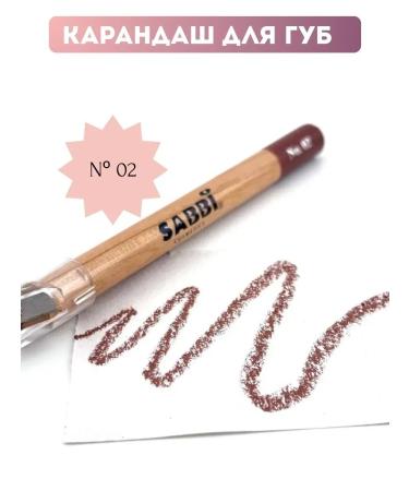 Railisse Lip pencil