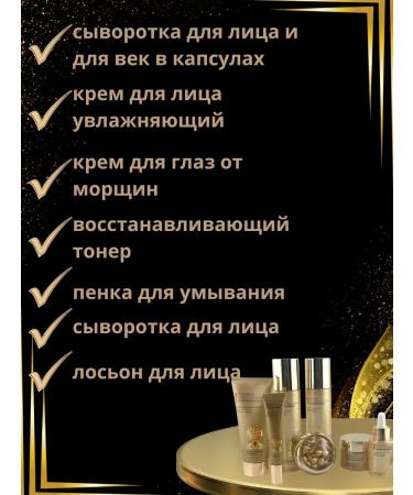 AK93 Hare cosmetics 7 in 1 - Buy Online on GoSupps.com