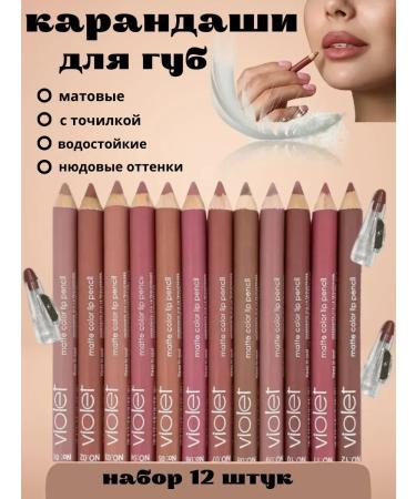 Alma Set of lip pencils Creamy with sharpeners