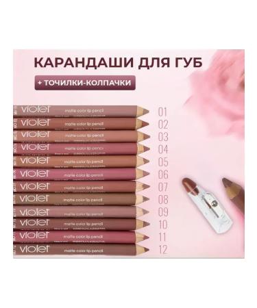 Alma Set of lip pencils Creamy with sharpeners - Buy Online on GoSupps.com