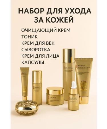 Nadi Facial rejuvenating set - Buy Online on GoSupps.com