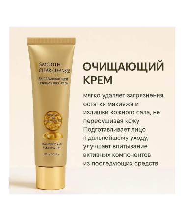 Nadi Facial rejuvenating set - Buy Online on GoSupps.com