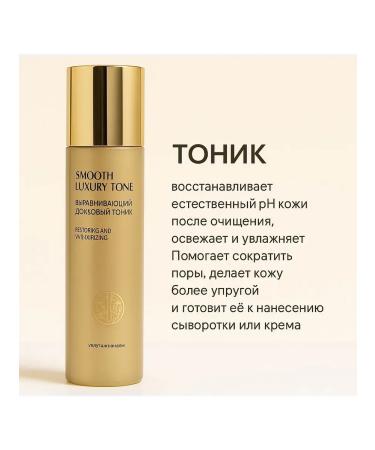 Nadi Facial rejuvenating set - Buy Online on GoSupps.com