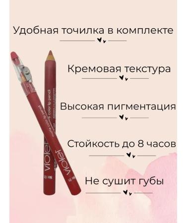 NK1314 Lip pencil set 12 pcs matte waterproof - Buy Online on GoSupps.com