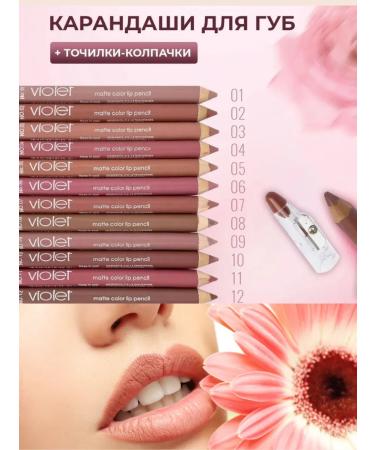 NK1314 Lip pencil set 12 pcs matte waterproof - Buy Online on GoSupps.com