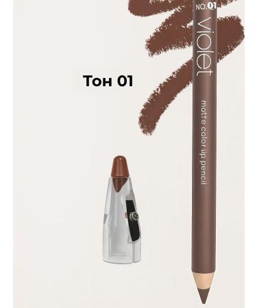 Ant 1 Lip pencil brown violet nude matte - Buy Online on GoSupps.com