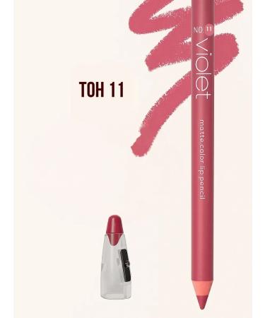 Ant 1 Lip pencil pink violet matte nude - Buy Online on GoSupps.com