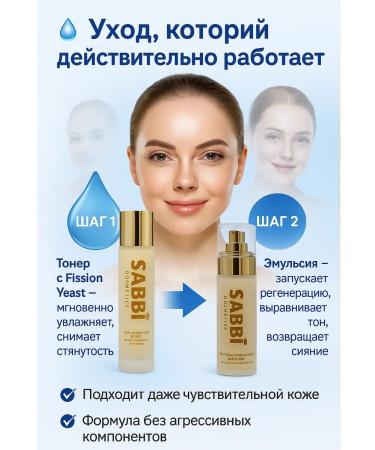 TINKA Cosmetic anti -aging set for face - Buy Online on GoSupps.com