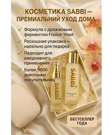 TINKA Cosmetic anti -aging set for face - Buy Online on GoSupps.com