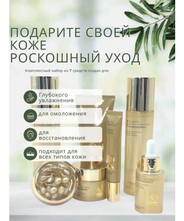 Bem94 Cosmetic care sets