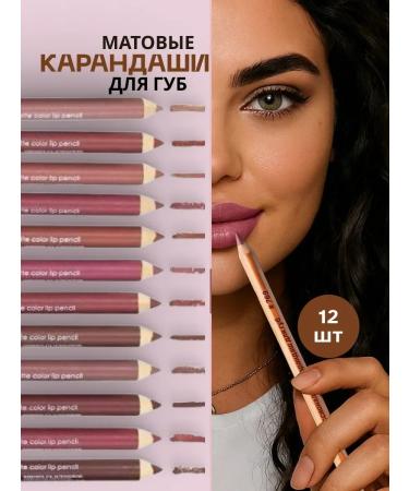 kami16 Lip pencil with a grinder