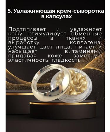 SuluuAi Skin care set with placenta 7B1 - Buy Online on GoSupps.com