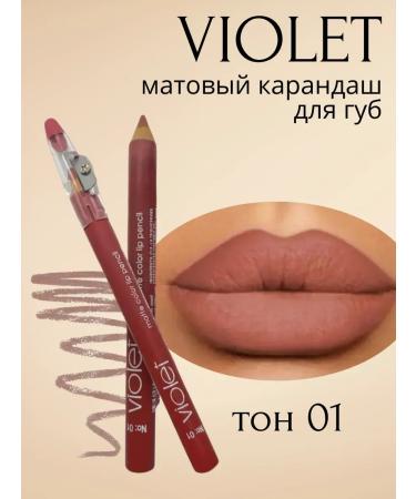 Alma matte pencil for lip makeup persistent tone 01