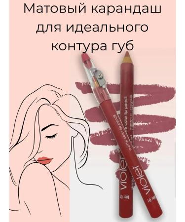 NK1314 Lip pencil matte nude persistent - Buy Online on GoSupps.com