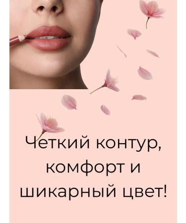 NK1314 Lip pencil matte nude persistent - Buy Online on GoSupps.com