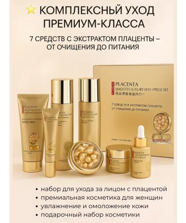 Zamira Cosmetics set with placenta extract