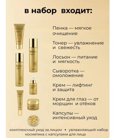Zamira Cosmetics set with placenta extract - Buy Online on GoSupps.com