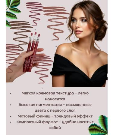 PN95 Set of lip pencils 12 pcs - Buy Online on GoSupps.com