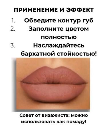SARY Contour pencil-lip lip - Buy Online on GoSupps.com