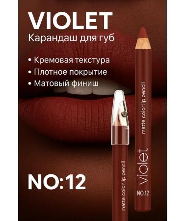 Canida Violet lip pencil with a gross matte 12 - Buy Online on GoSupps.com