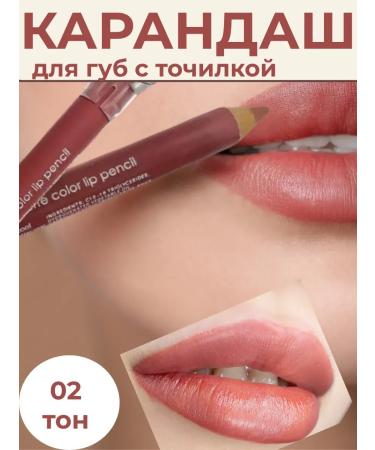 ASCI Lip pencils with a grinder