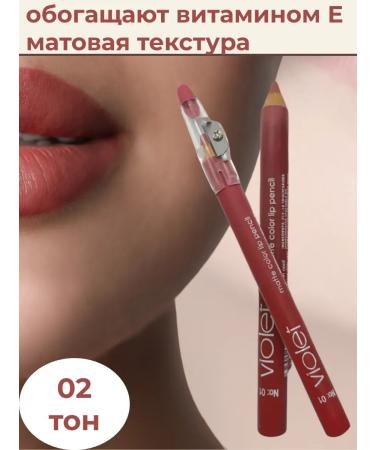 ASCI Lip pencils with a grinder - Buy Online on GoSupps.com