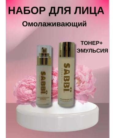 TG23 Facial set