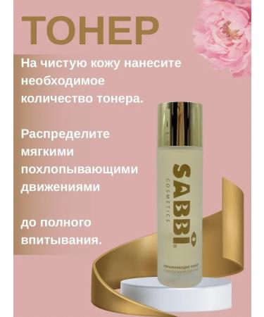 TG23 Facial set - Buy Online on GoSupps.com