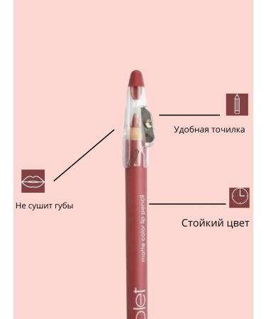 ARO Lip pencil matte persistent - Buy Online on GoSupps.com