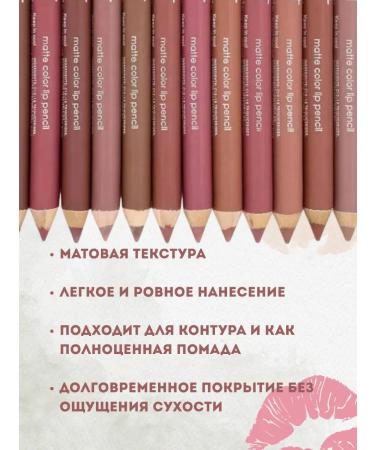 dreamer Lip pencils 12 pcs - Buy Online on GoSupps.com