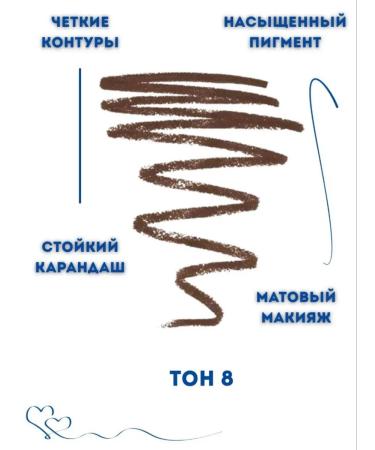 NT83 Matte lip pencil - Buy Online on GoSupps.com