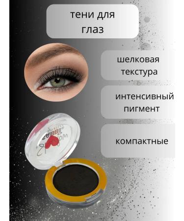 Tao Shadows for the eyelids - Buy Online on GoSupps.com