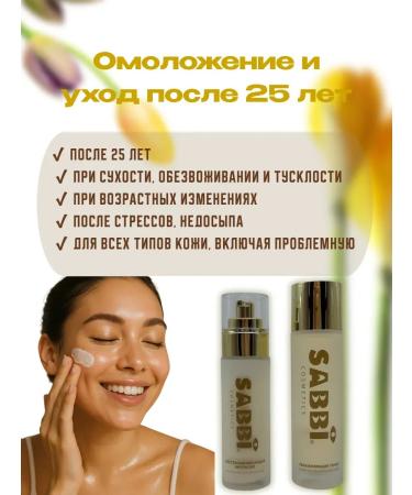 ELKA4kul Crowning set of anti -aging toner and emulsion - Buy Online on GoSupps.com